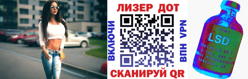 Марки N-bome 1,8мг  Купить закладки  Шарыпово 